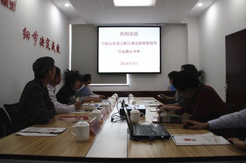 新宝会(中国区)有限公司-集团