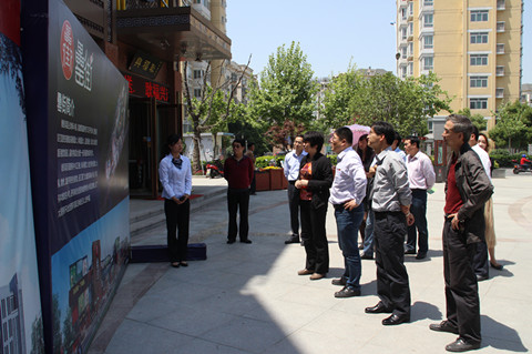 新宝会(中国区)有限公司-集团