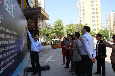 新宝会(中国区)有限公司-集团