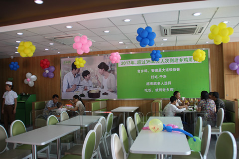 新宝会(中国区)有限公司-集团