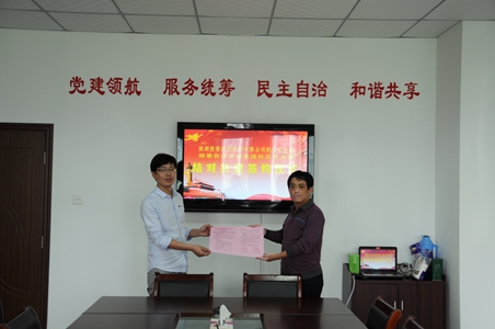 新宝会(中国区)有限公司-集团