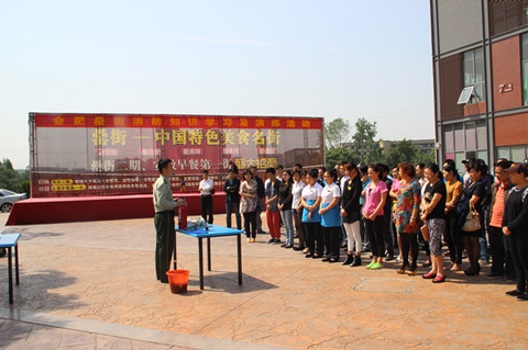 新宝会(中国区)有限公司-集团