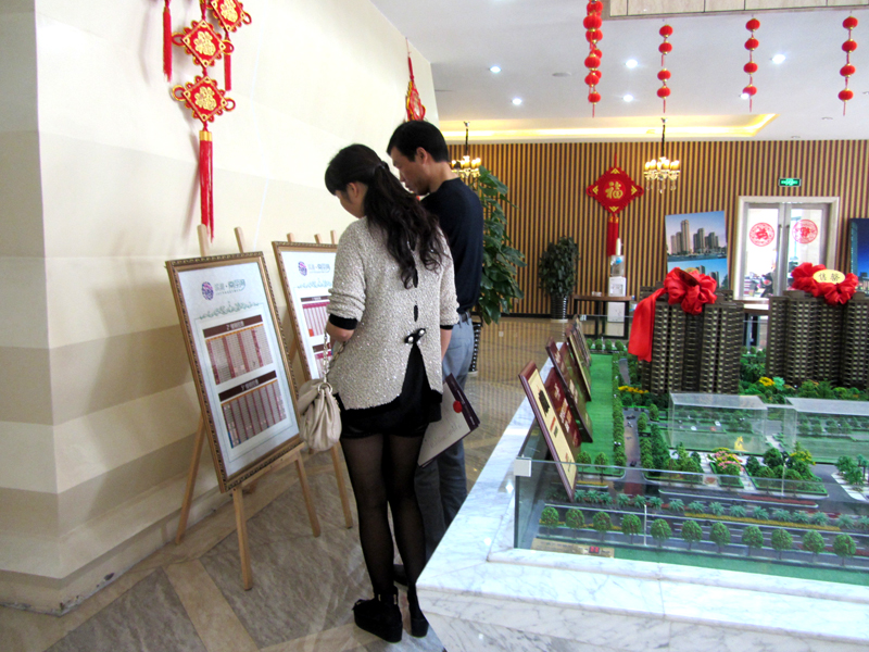 新宝会(中国区)有限公司-集团