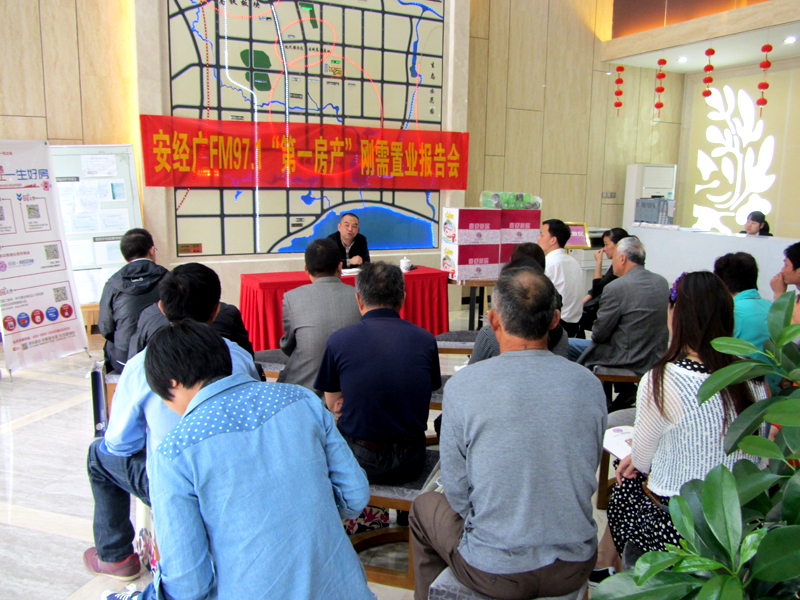 新宝会(中国区)有限公司-集团