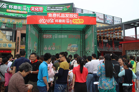 新宝会(中国区)有限公司-集团