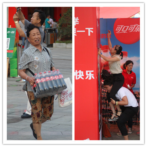 新宝会(中国区)有限公司-集团