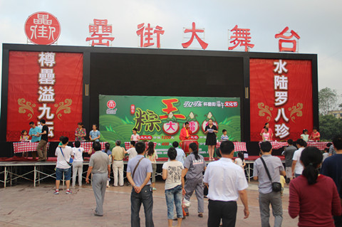 新宝会(中国区)有限公司-集团