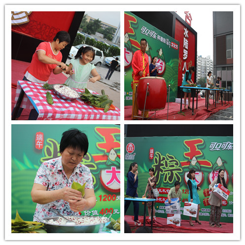 新宝会(中国区)有限公司-集团