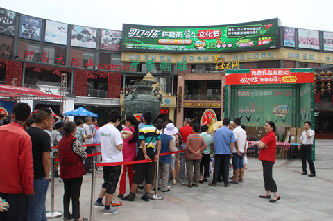 新宝会(中国区)有限公司-集团