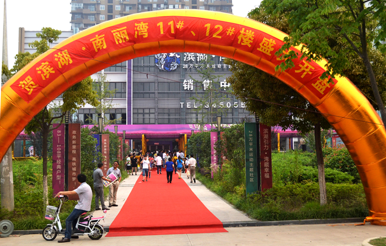 新宝会(中国区)有限公司-集团