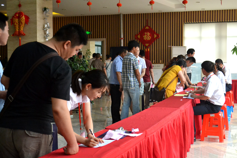 新宝会(中国区)有限公司-集团