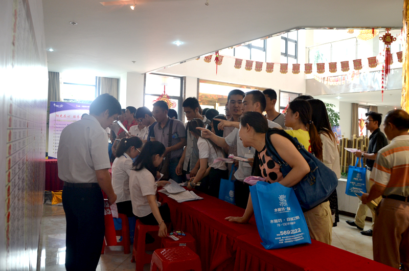 新宝会(中国区)有限公司-集团