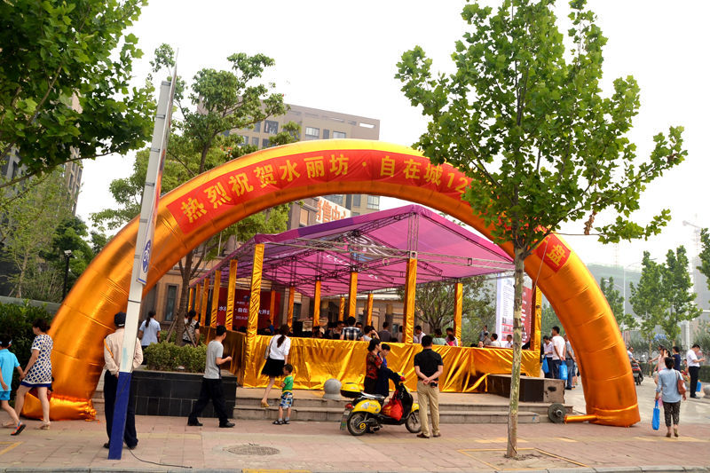 新宝会(中国区)有限公司-集团