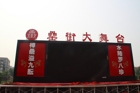 新宝会(中国区)有限公司-集团