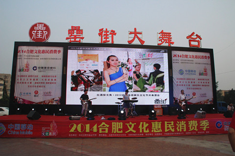 新宝会(中国区)有限公司-集团