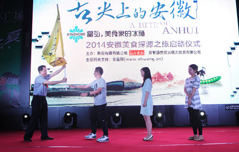 新宝会(中国区)有限公司-集团