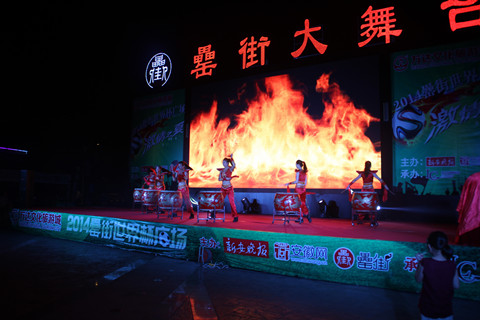 新宝会(中国区)有限公司-集团