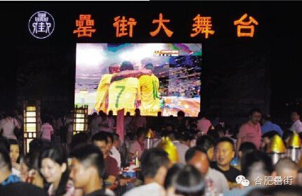 新宝会(中国区)有限公司-集团