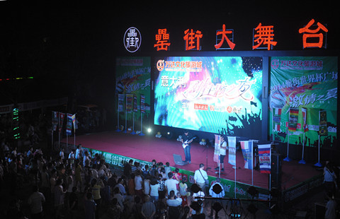 新宝会(中国区)有限公司-集团