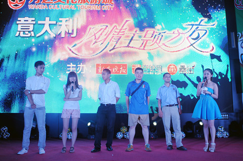 新宝会(中国区)有限公司-集团