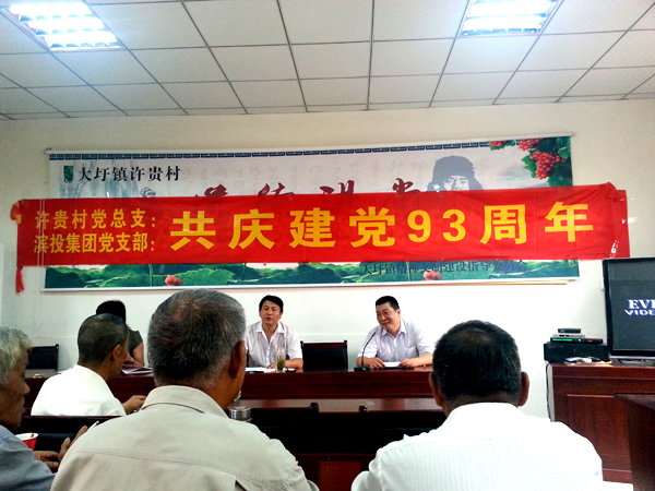 新宝会(中国区)有限公司-集团