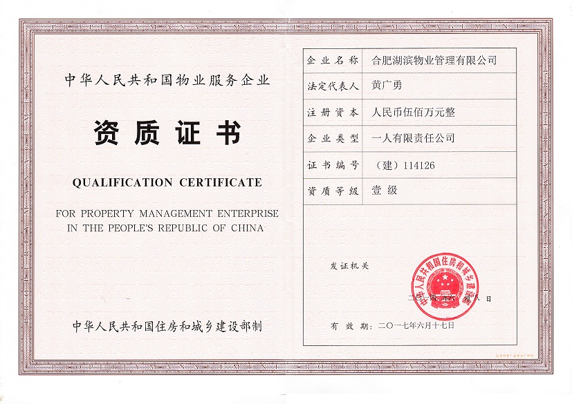 新宝会(中国区)有限公司-集团