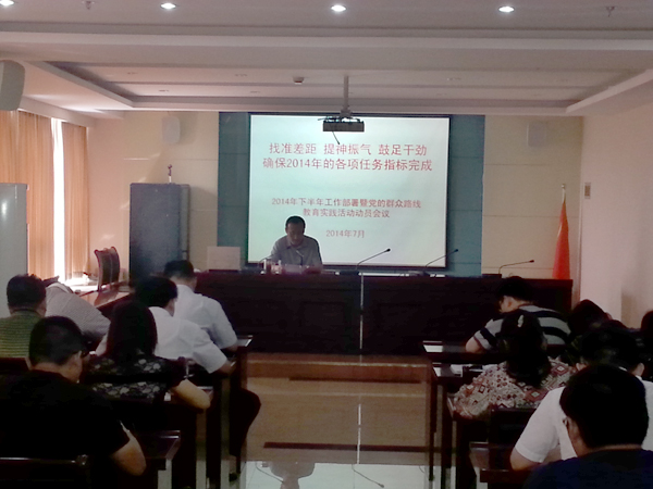 新宝会(中国区)有限公司-集团