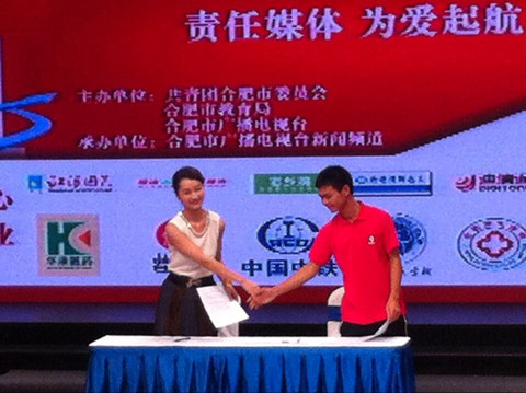 新宝会(中国区)有限公司-集团