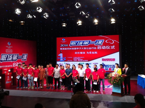 新宝会(中国区)有限公司-集团