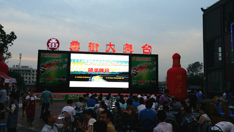 新宝会(中国区)有限公司-集团