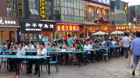 新宝会(中国区)有限公司-集团