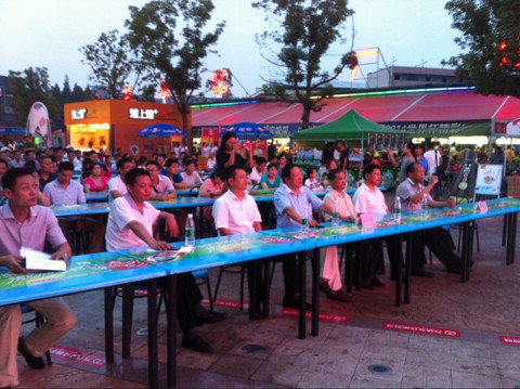 新宝会(中国区)有限公司-集团