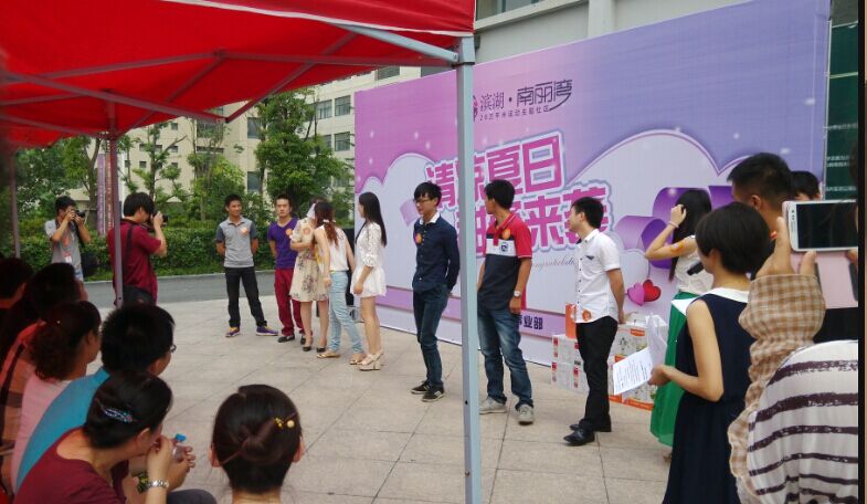 新宝会(中国区)有限公司-集团