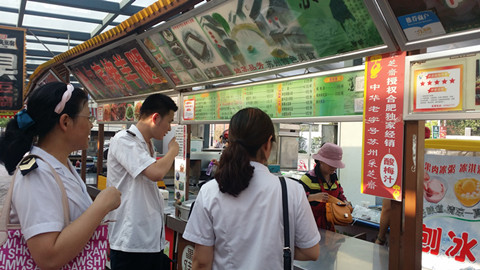 新宝会(中国区)有限公司-集团