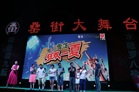 新宝会(中国区)有限公司-集团