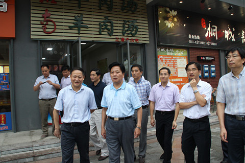 新宝会(中国区)有限公司-集团