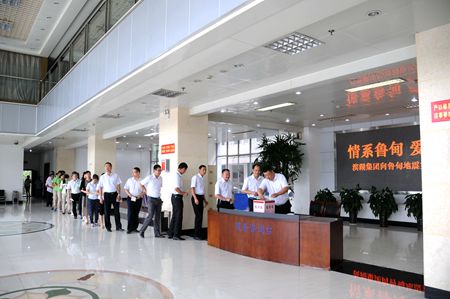 新宝会(中国区)有限公司-集团