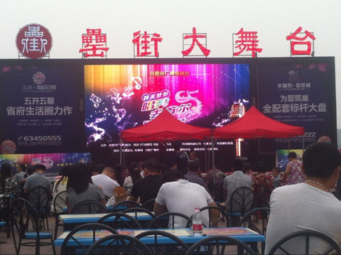 新宝会(中国区)有限公司-集团