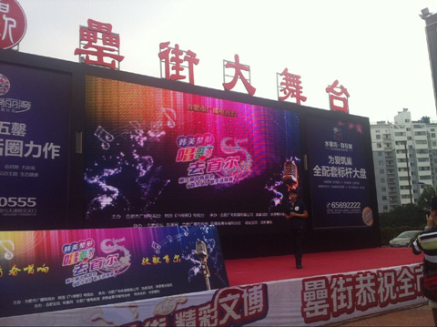 新宝会(中国区)有限公司-集团