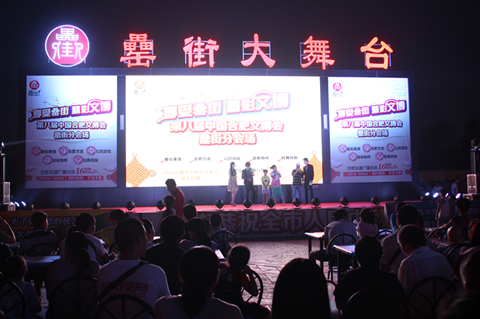 新宝会(中国区)有限公司-集团