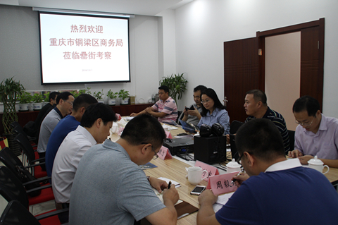 新宝会(中国区)有限公司-集团