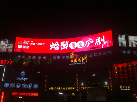 新宝会(中国区)有限公司-集团