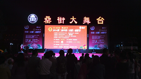 新宝会(中国区)有限公司-集团