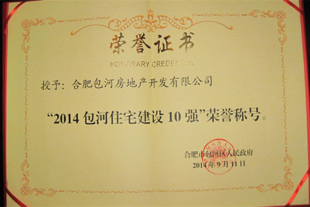 新宝会(中国区)有限公司-集团