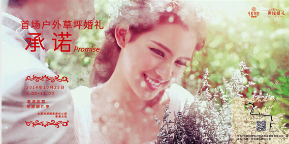 新宝会(中国区)有限公司-集团