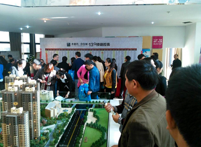 新宝会(中国区)有限公司-集团