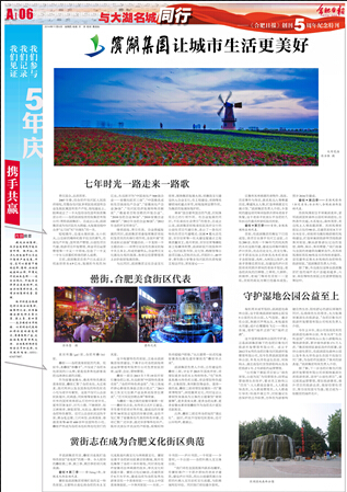 新宝会(中国区)有限公司-集团