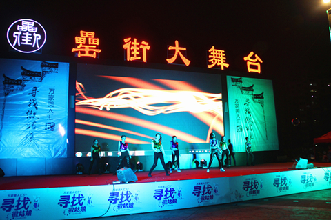 新宝会(中国区)有限公司-集团