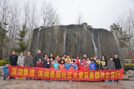 新宝会(中国区)有限公司-集团