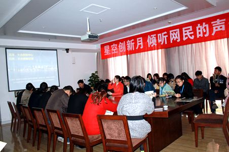 新宝会(中国区)有限公司-集团
